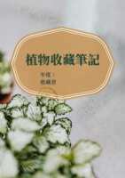 https://images.plurk.com/7JItGHnwuM8QIVAi0lxkdF.png