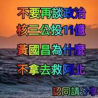 https://images.plurk.com/7JLtLtEfrAGuWeNoKlCXyk.jpg