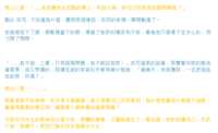 https://images.plurk.com/7JNv9a4QvDULecmF17AOUt.png