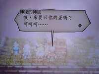 https://images.plurk.com/7JPyrAuesmXEwlzV8Lq1KW.jpg