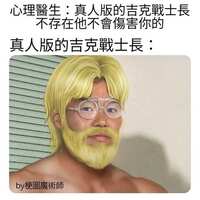 https://images.plurk.com/7JQj1JiUSIo6Ua0xe9ifAP.jpg
