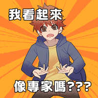 https://images.plurk.com/7JRC7uI5O0j1TSInzO7YqB.jpg