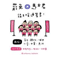 https://images.plurk.com/7JS1Gc1kAhoE8NCSI6hRnB.jpg