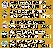 https://images.plurk.com/7JUD3tCBQuRpkhPRih1v4x.png
