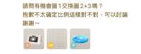 https://images.plurk.com/7JX6nYBxLZC3PbhBhw2Bjb.png