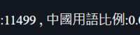 https://images.plurk.com/7JXbK49NVh6YzzySet0xUN.png