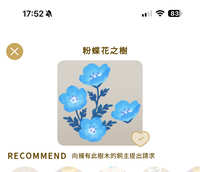 https://images.plurk.com/7JYC8xINEvwbqq9Xmry3pA.jpg