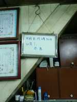 https://images.plurk.com/7JagAmMj7F7VQQ03pbaSmt.jpg