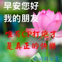 https://images.plurk.com/7JckmgLPDLtqgkIoYNwDpv.png