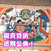 https://images.plurk.com/7JdWNJbxcJ6j6XY102yqEd.jpg