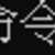 https://images.plurk.com/7JfAecFiv3B71zZnVDPGkN.png