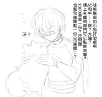 https://images.plurk.com/7JfTZkToo0kXE1npdAtXRM.png