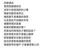 https://images.plurk.com/7JgMiq5gBxU9Yeq87ynAVQ.jpg