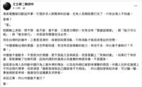 https://images.plurk.com/7JhhVSkW9G7ykeRJk5yUiz.png