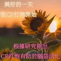 https://images.plurk.com/7JlaQ37prvu27Mpuxp5AJG.jpg