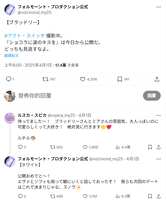 https://images.plurk.com/7JmqJLyKOOBfZ7kCxbIP6q.png
