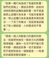 https://images.plurk.com/7JnS3bvatWrm8ZTP4avYCV.png
