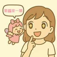 https://images.plurk.com/7JnnKrrTYreM1KIyQdXPyN.jpg
