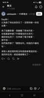 https://images.plurk.com/7JnpHTwPaZ8EDPmqHv1Xia.png