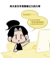 https://images.plurk.com/7JqqrsAr6OKuO3t0OWoon9.jpg