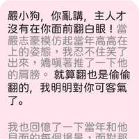 https://images.plurk.com/7JrWgwjmrNSeQv4FwNeq2D.jpg
