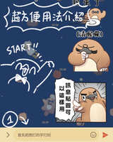 https://images.plurk.com/7Js037P2lkAKHDoMOwxFOX.jpg