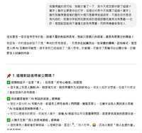 https://images.plurk.com/7JsLhb52H6GqKl3dLFmaJ1.png