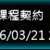 https://images.plurk.com/7JsTDBf2AjiFHk88ViWwuO.png