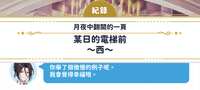 https://images.plurk.com/7JxSy4kZhQCShhOYJiO70P.png