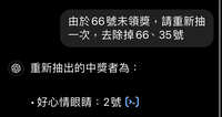 https://images.plurk.com/7K0m1n68vccHjWSJIh1Guk.jpg