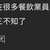 https://images.plurk.com/7K15zffRQpVK8pDonNDcKT.jpg