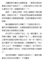 https://images.plurk.com/7K1TSZCtdlTzCH5A53fw83.png