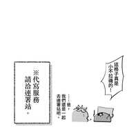 https://images.plurk.com/7K60m1iGtBR5mEE9dYFBs7.jpg