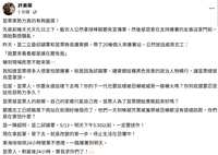 https://images.plurk.com/7K7pjEdfd3pTZogZOhs6fF.png