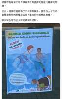 https://images.plurk.com/7K95e8MuHcbisk1HkdGVmg.png
