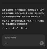https://images.plurk.com/7KBBdj9CZPxTzwnOBMd1L7.jpg