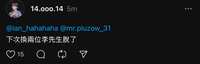 https://images.plurk.com/7KP54UG7vR02lwi5sWtP9z.jpg