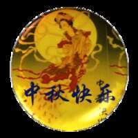 https://images.plurk.com/7KRsOaN3LRSO2Rs1KgXHCm.gif