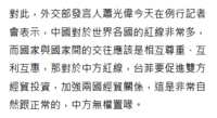 https://images.plurk.com/7KULO52y4B4IdyJXGxfctI.png