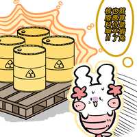 https://images.plurk.com/7KUWG20qkUDboTC59Tctjr.png