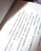 https://images.plurk.com/7KWQccIERqz0XFyvqjEuRh.jpg