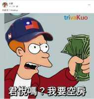https://images.plurk.com/7KYMyPLAjG76cBQ2cPQIYx.png