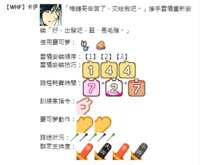 https://images.plurk.com/7KYbiskHDztBQIWrNPD5Ki.png