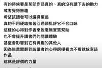 https://images.plurk.com/7KYkXwBkKomGZHJRvN8WMS.jpg