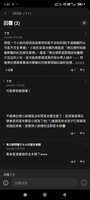 https://images.plurk.com/7Kb2WZSn17SEJu6p1NvcJs.jpg