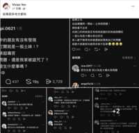https://images.plurk.com/7KbWAsFd9G2znXNBRlaV9y.png