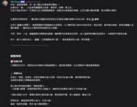 https://images.plurk.com/7KbY5ej113F3a3Kmgi44Xr.png