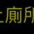 https://images.plurk.com/7Kd1QeKFS5cmzyMil6goT5.png