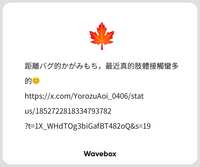 https://images.plurk.com/7Kf5g6oELkU5dpUZYF7ogV.png
