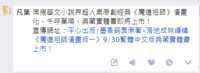 https://images.plurk.com/7Kh3eWtzM0oMdzSNdDVmU8.png